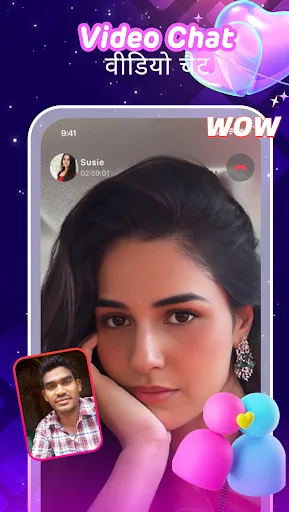 Скриншот 2 — Hevia-Live Video Chat