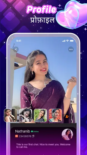 Скриншот 4 — Hevia-Live Video Chat