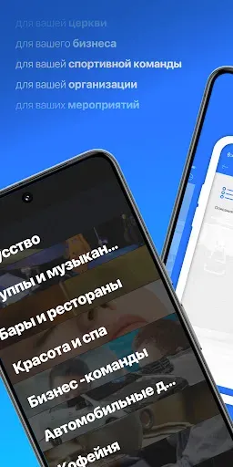 Скриншот 1 — App Studio: Создать приложение