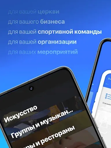 Скриншот 6 — App Studio: Создать приложение