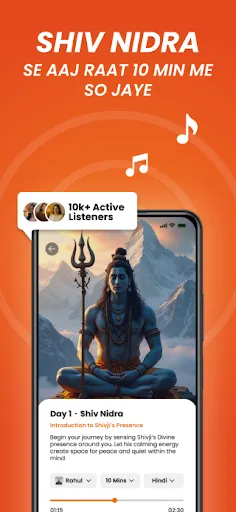 Скриншот 2 — InnerBhakti - Shiv se Shanti