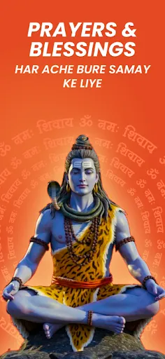 Скриншот 5 — InnerBhakti - Shiv se Shanti