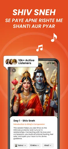 Скриншот 7 — InnerBhakti - Shiv se Shanti