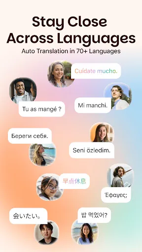 Скриншот 8 — Intent – The Chat translator