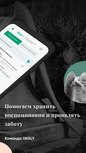 Скриншот 2 — АРХИВ ЗАХОРОНЕНИЙ ЛЮБЫЕ УСЛУГИ