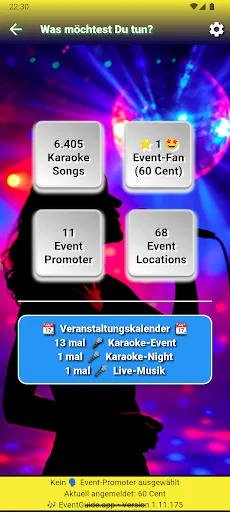 Скриншот 1 — Event Guide App
