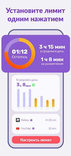 Скриншот 3 — Alli360 от Kids360