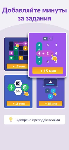 Скриншот 5 — Alli360 от Kids360