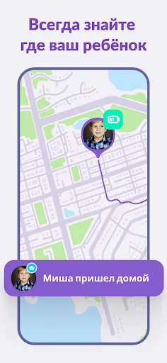 Скриншот 6 — Alli360 от Kids360