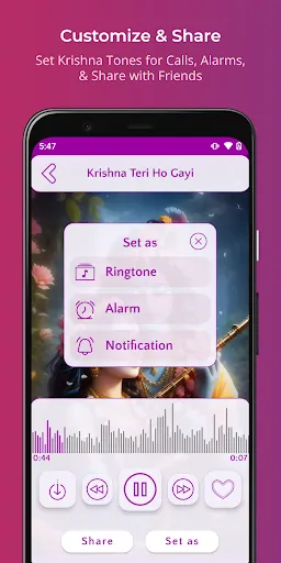 Скриншот 3 — Krishna Ringtones श्री कृष्ण
