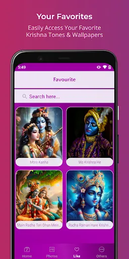 Скриншот 5 — Krishna Ringtones श्री कृष्ण