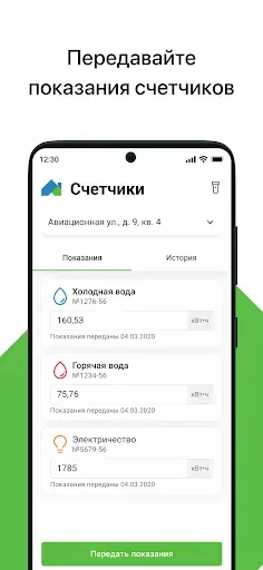 Скриншот 1 — КВАДО