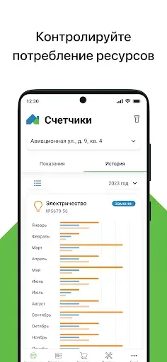 Скриншот 2 — КВАДО