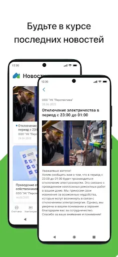 Скриншот 7 — КВАДО