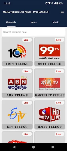 Скриншот 1 — Mana Telugu Live News Channel