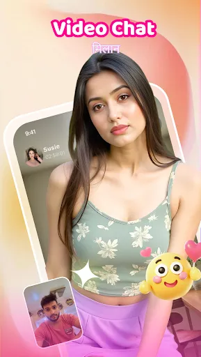 Скриншот 1 — Luvin - Live video chat
