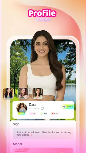 Скриншот 2 — Luvin - Live video chat