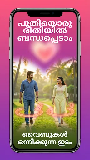 Скриншот 3 — Mopo - Malayalam Community