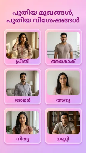 Скриншот 4 — Mopo - Malayalam Community