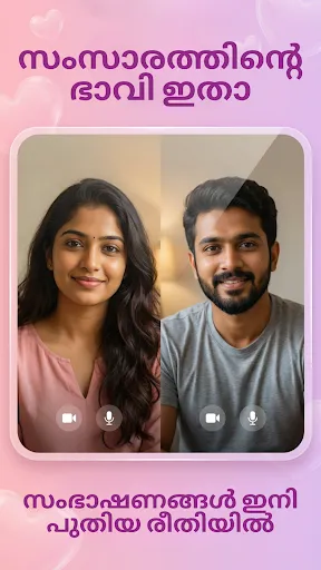 Скриншот 5 — Mopo - Malayalam Community