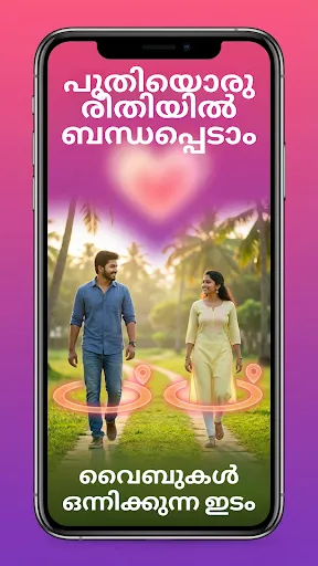 Скриншот 7 — Mopo - Malayalam Community