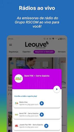 Скриншот 4 — Leouve