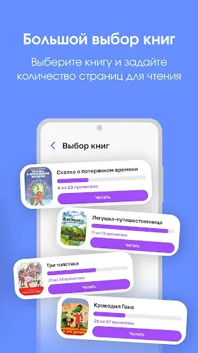 Скриншот 6 — Родительский контроль. Локатор