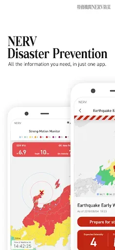 Скриншот 1 — NERV Disaster Prevention