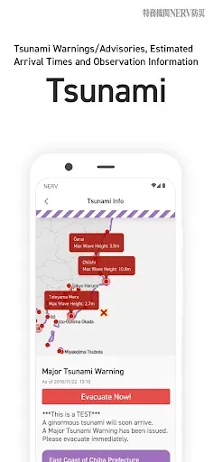 Скриншот 6 — NERV Disaster Prevention