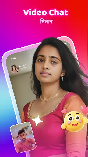 Скриншот 1 — Kisssy - Live video chat