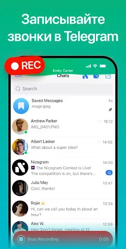 Скриншот 3 — Nicegram: AI x Dual Telegram