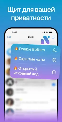 Скриншот 5 — Nicegram: AI x Dual Telegram