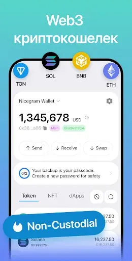 Скриншот 7 — Nicegram: AI x Dual Telegram