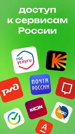Скриншот 5 — Норка: ВПН Россия, русский VPN