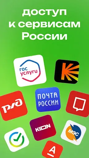 Скриншот 8 — Норка: ВПН Россия, русский VPN