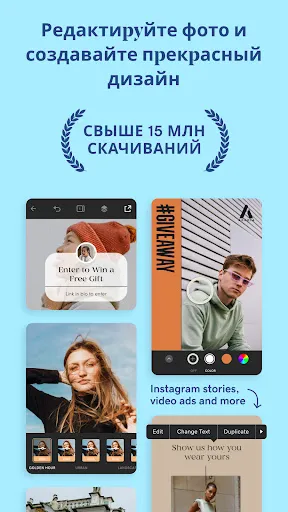 Скриншот 1 — Over (tеперь GoDaddy Studio)