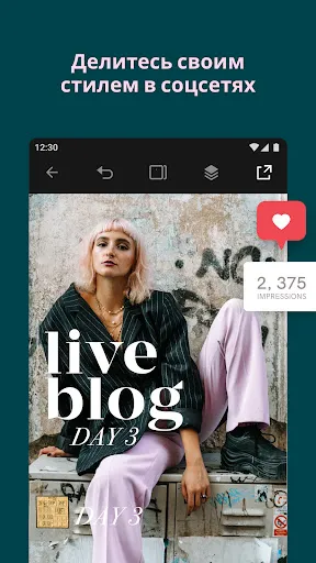 Скриншот 6 — Over (tеперь GoDaddy Studio)