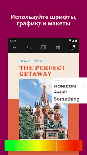 Скриншот 7 — Over (tеперь GoDaddy Studio)
