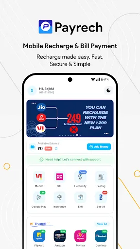 Скриншот 1 — Payrech Recharge App