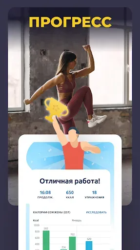 Скриншот 6 — Идеальная осанка и спина