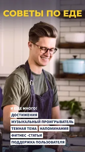 Скриншот 8 — Идеальная осанка и спина