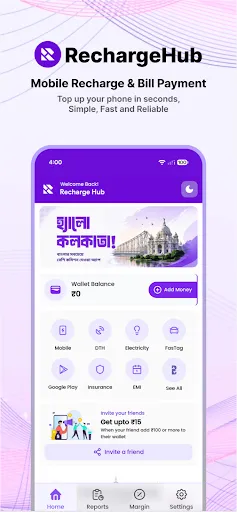 Скриншот 1 — Recharge Hub: Recharge App