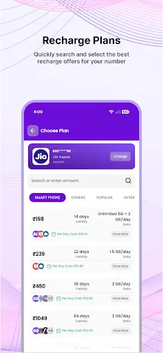 Скриншот 4 — Recharge Hub: Recharge App