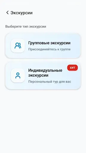 Скриншот 4 — Red Star