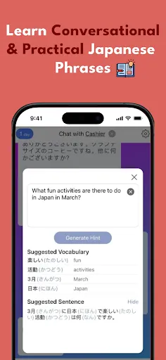 Скриншот 4 — Speak Japanese - Sakura Speak