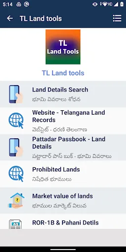 Скриншот 1 — TL Land Tools