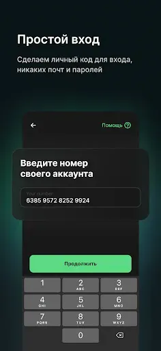 Скриншот 4 — SHIVA VPN: Очень быстрый ВПН