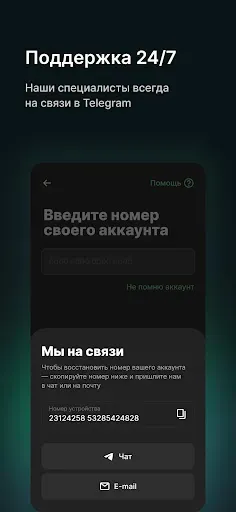 Скриншот 6 — SHIVA VPN: Очень быстрый ВПН
