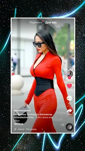 Скриншот 6 — FunTik - лайки и подписчики
