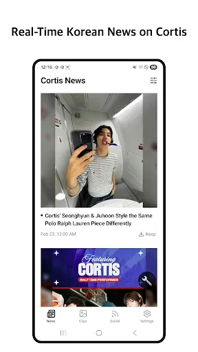 Скриншот 1 — Cortis News